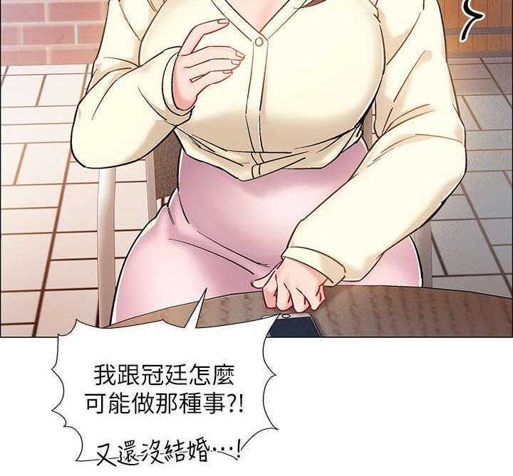 《入伍倒计时》第17话 17_快来吧 第5页