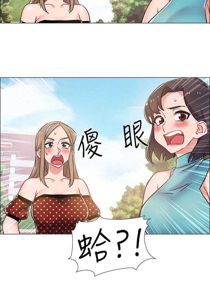 《入伍倒计时》第17话 17_快来吧 第8页