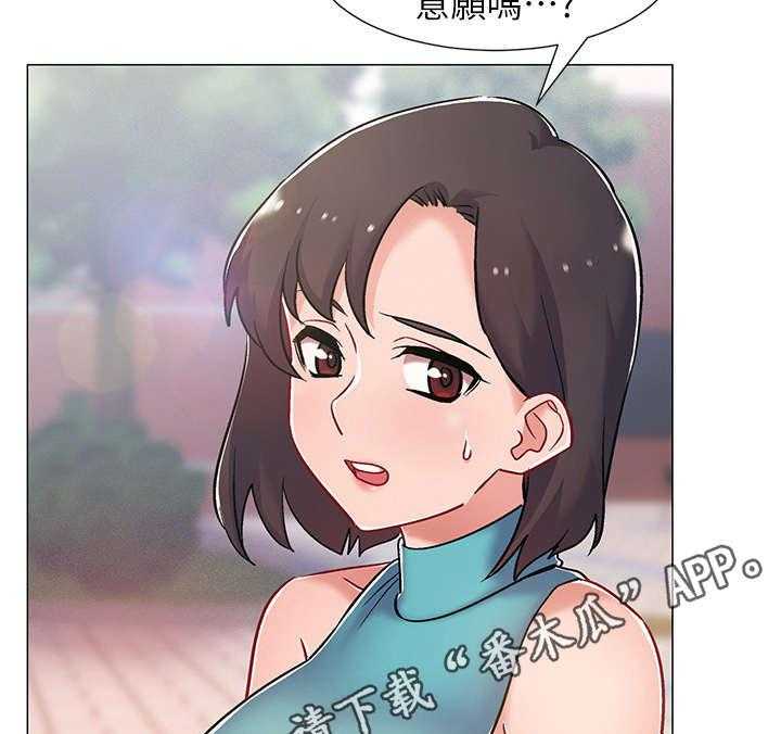 《入伍倒计时》第18话 18_难以置信 第11页