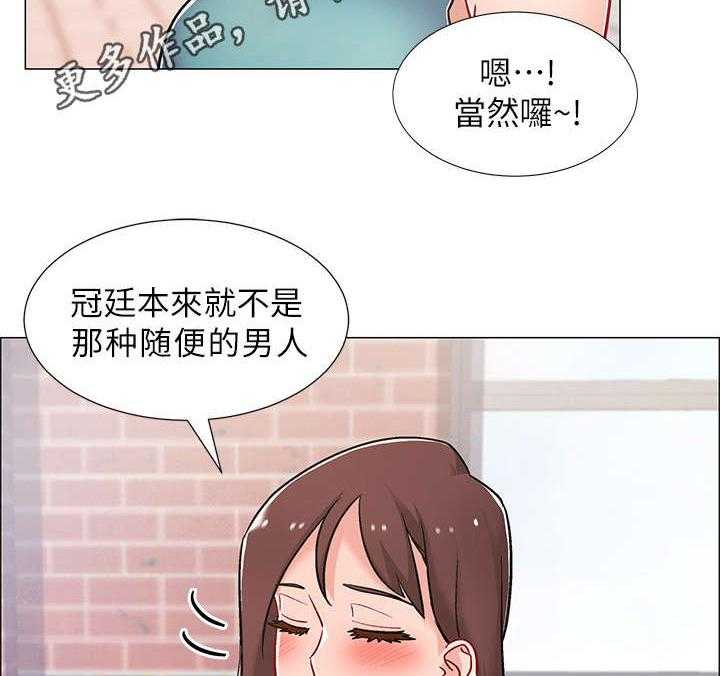 《入伍倒计时》第18话 18_难以置信 第12页
