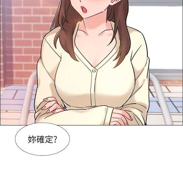 《入伍倒计时》第18话 18_难以置信 第13页