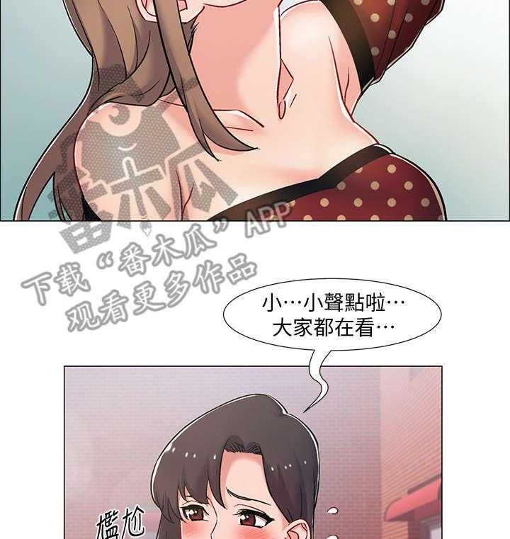 《入伍倒计时》第18话 18_难以置信 第17页