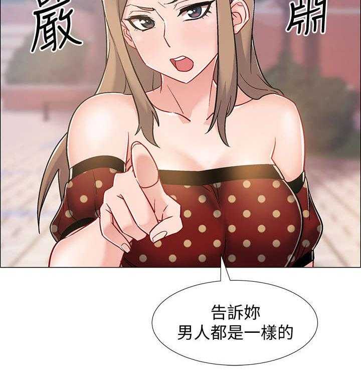 《入伍倒计时》第18话 18_难以置信 第19页