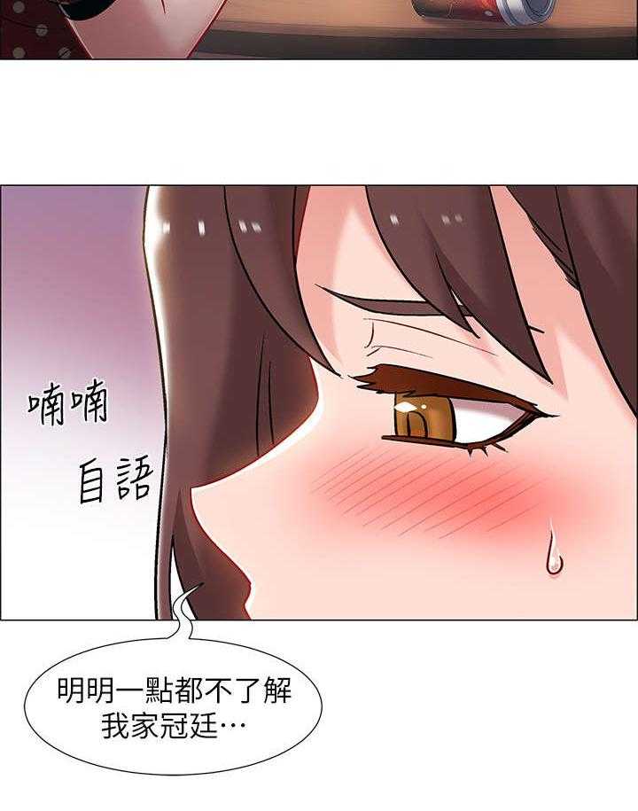 《入伍倒计时》第18话 18_难以置信 第21页