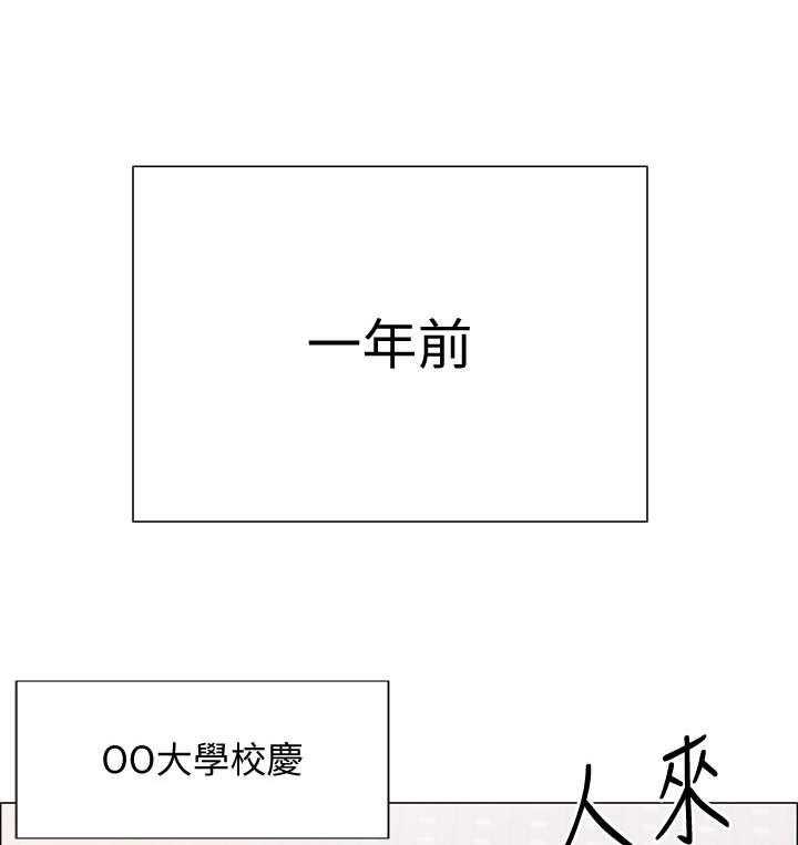 《入伍倒计时》第18话 18_难以置信 第22页
