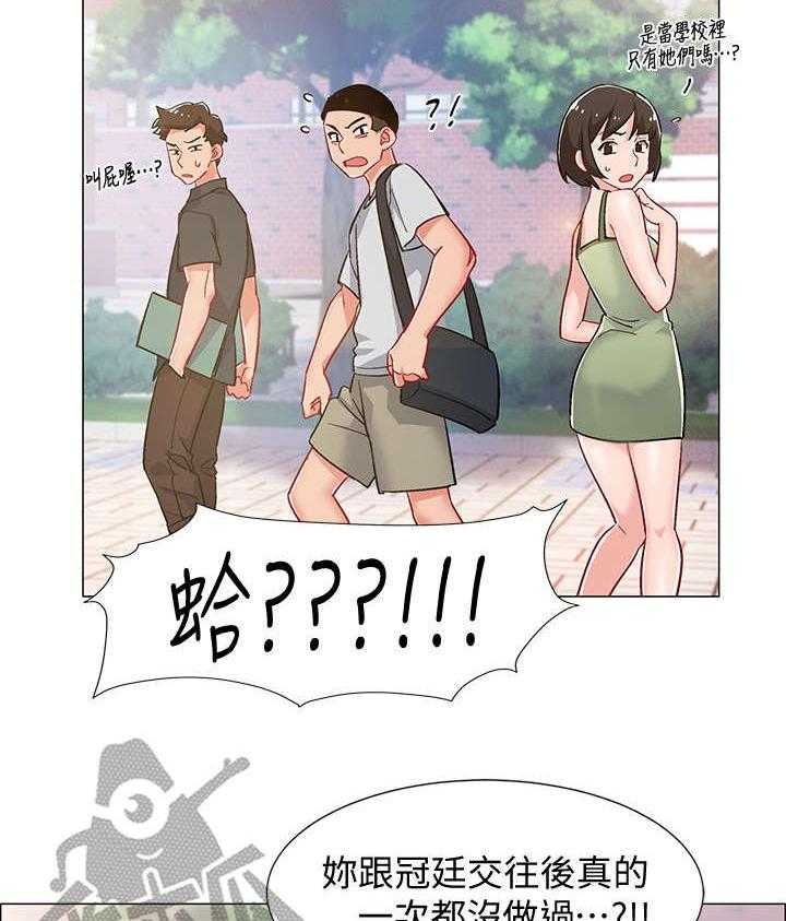 《入伍倒计时》第18话 18_难以置信 第2页