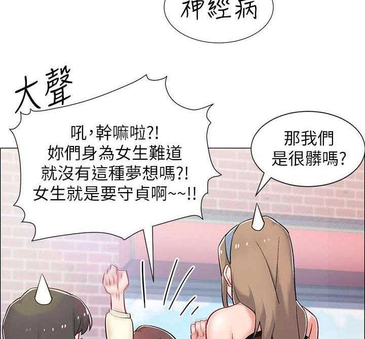 《入伍倒计时》第18话 18_难以置信 第9页