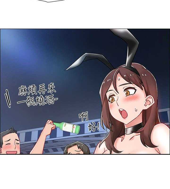 《入伍倒计时》第19话 19_兔女郎 第18页