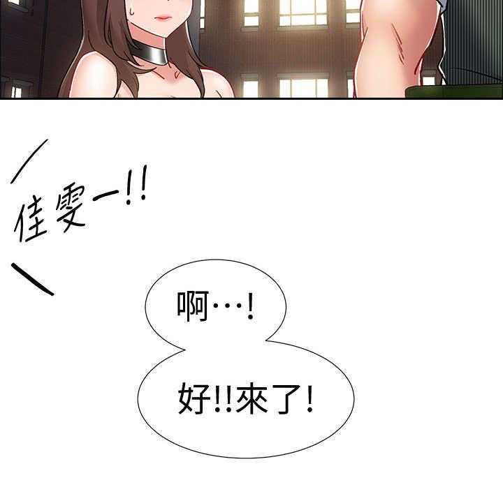 《入伍倒计时》第19话 19_兔女郎 第31页