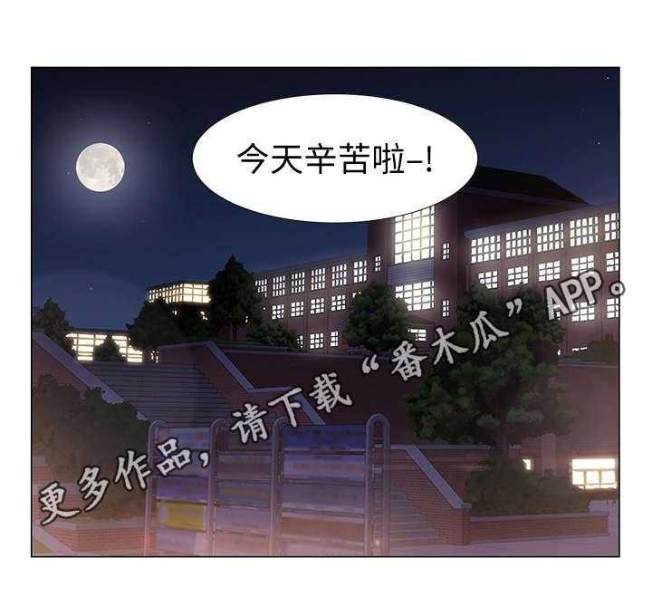 《入伍倒计时》第19话 19_兔女郎 第32页