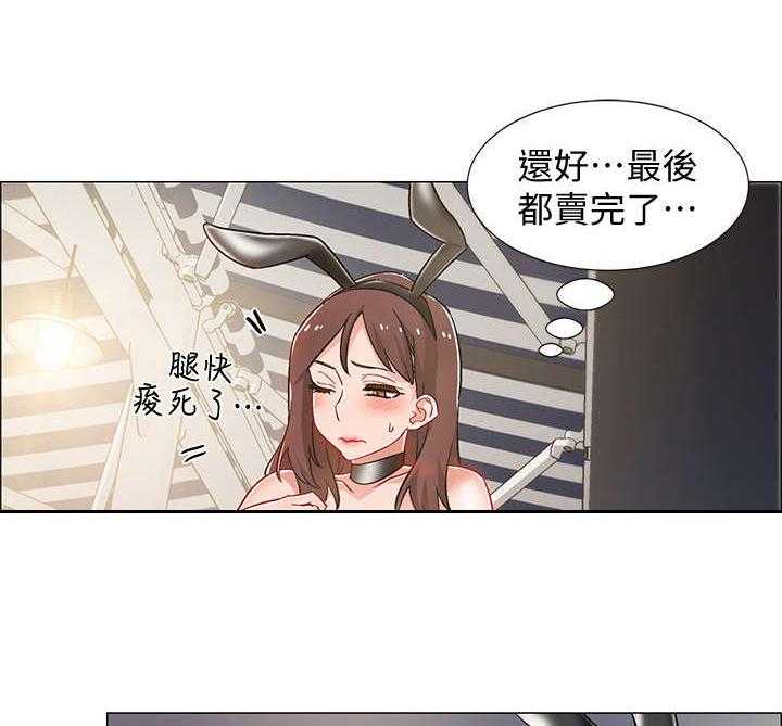 《入伍倒计时》第19话 19_兔女郎 第33页
