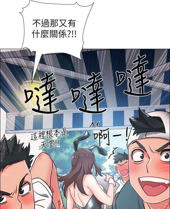 《入伍倒计时》第19话 19_兔女郎 第5页