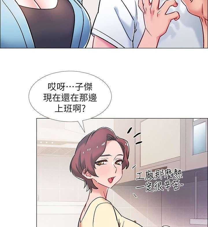《入伍倒计时》第16话 16_大吵一架 第10页