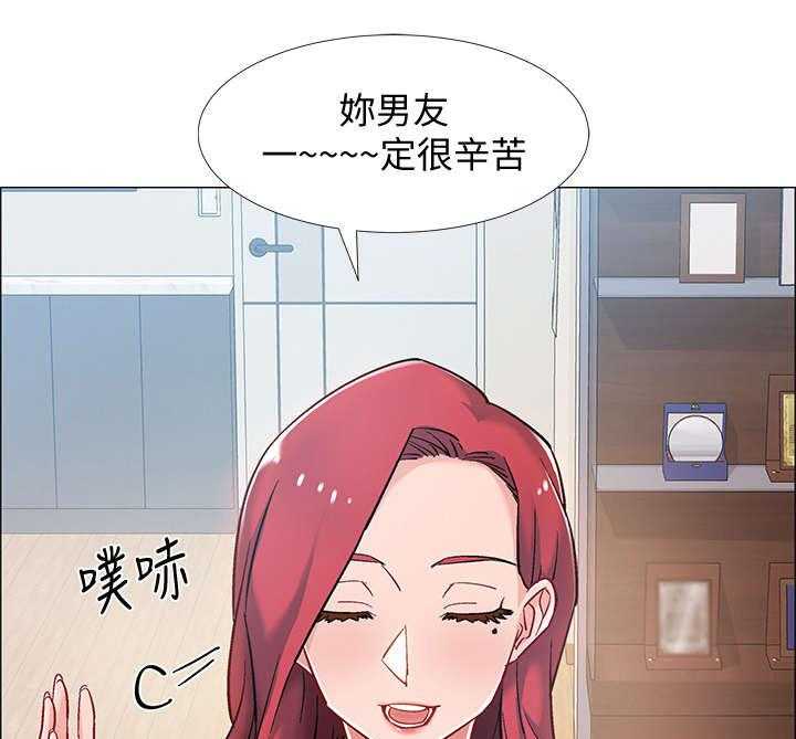 《入伍倒计时》第16话 16_大吵一架 第17页