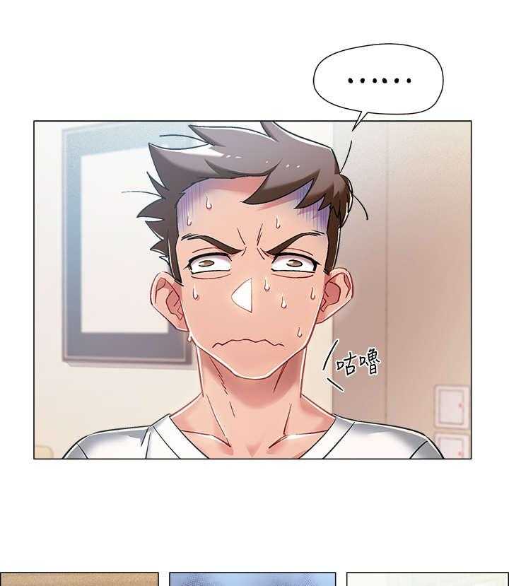 《入伍倒计时》第16话 16_大吵一架 第1页