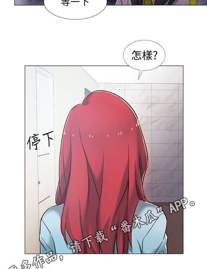 《入伍倒计时》第16话 16_大吵一架 第20页