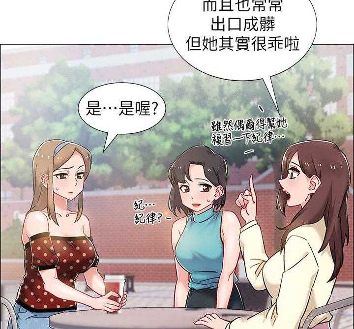 《入伍倒计时》第16话 16_大吵一架 第31页