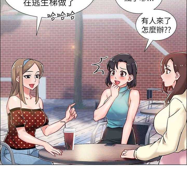 《入伍倒计时》第16话 16_大吵一架 第35页