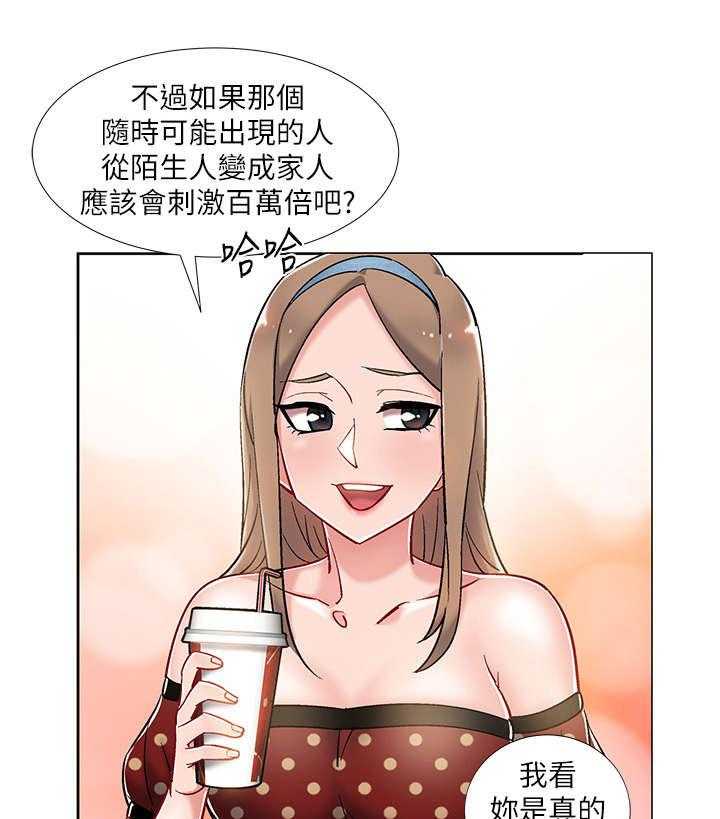 《入伍倒计时》第16话 16_大吵一架 第36页