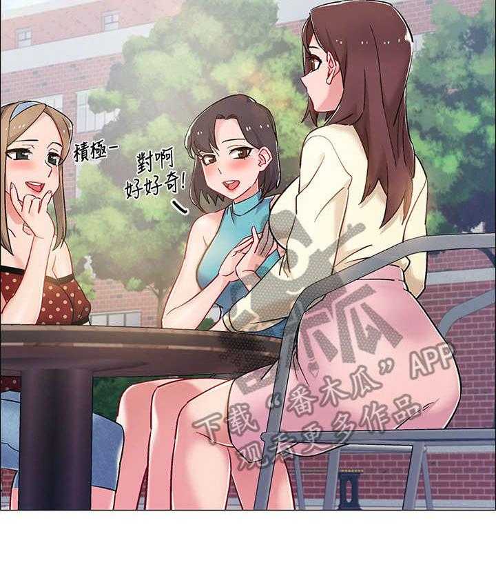 《入伍倒计时》第16话 16_大吵一架 第38页