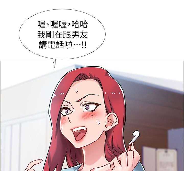 《入伍倒计时》第16话 16_大吵一架 第7页