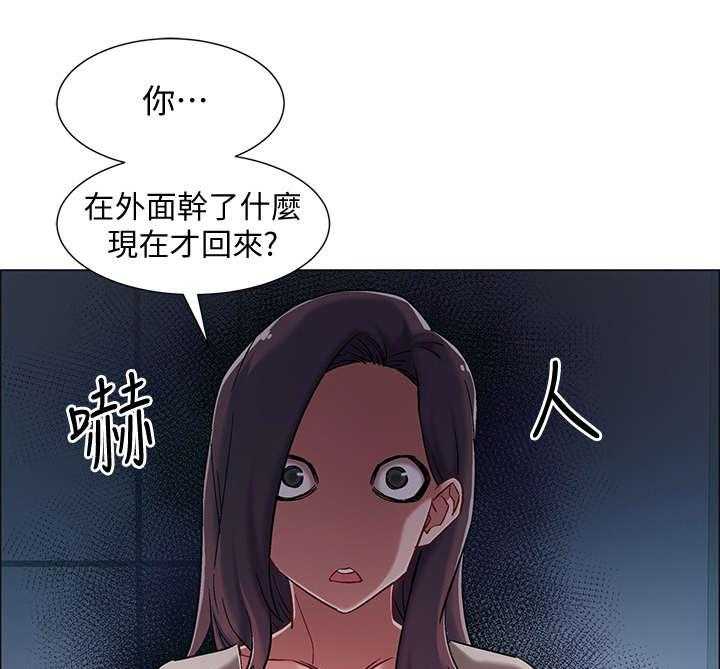 《入伍倒计时》第14话 14_认错人 第12页