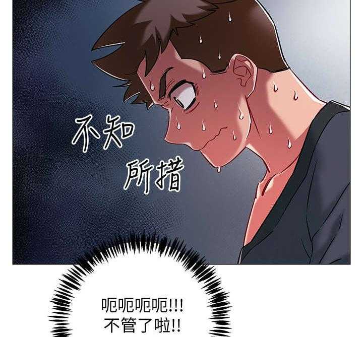 《入伍倒计时》第14话 14_认错人 第14页