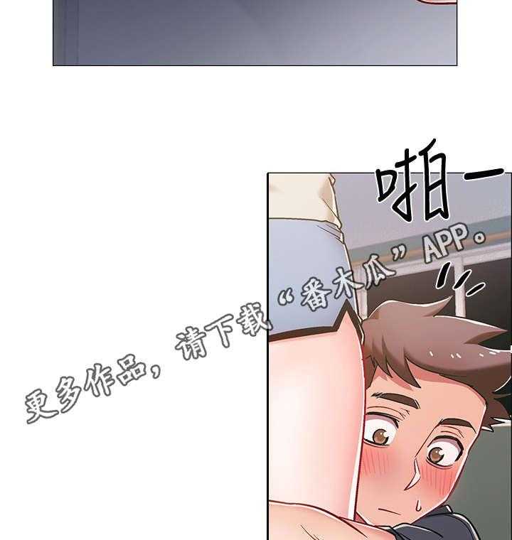 《入伍倒计时》第14话 14_认错人 第19页