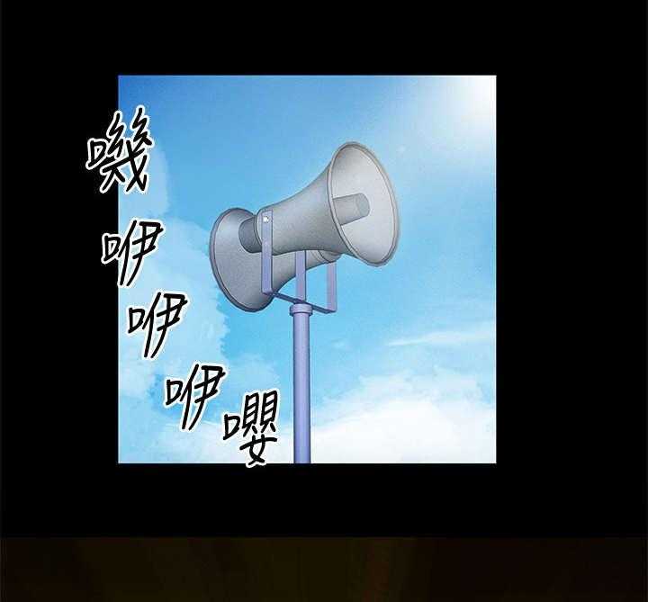 《入伍倒计时》第14话 14_认错人 第33页
