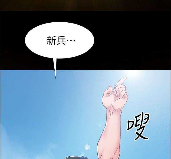 《入伍倒计时》第14话 14_认错人 第35页