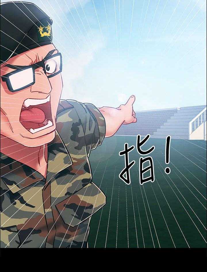 《入伍倒计时》第14话 14_认错人 第37页