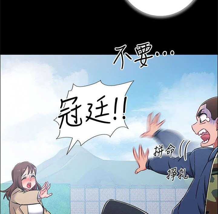 《入伍倒计时》第14话 14_认错人 第42页