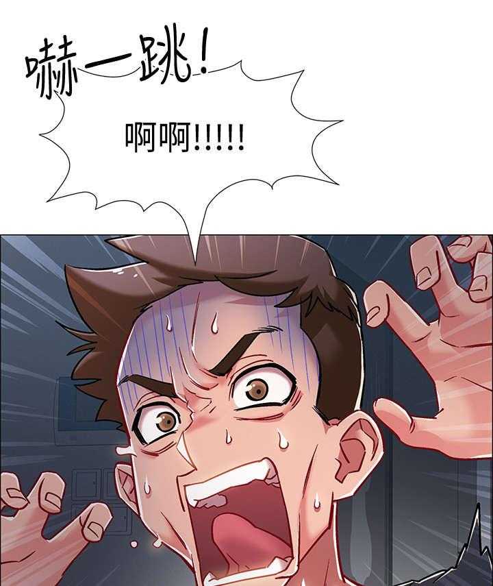 《入伍倒计时》第14话 14_认错人 第4页