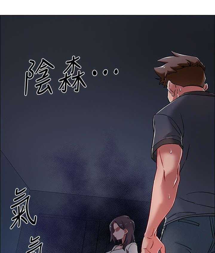 《入伍倒计时》第14话 14_认错人 第9页