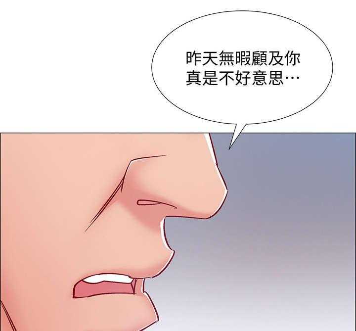 《入伍倒计时》第15话 15_石化 第10页