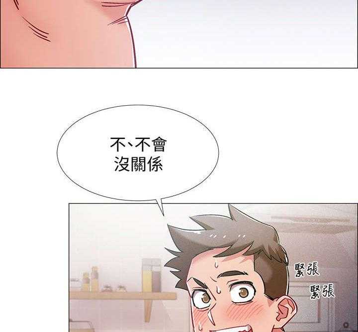 《入伍倒计时》第15话 15_石化 第11页