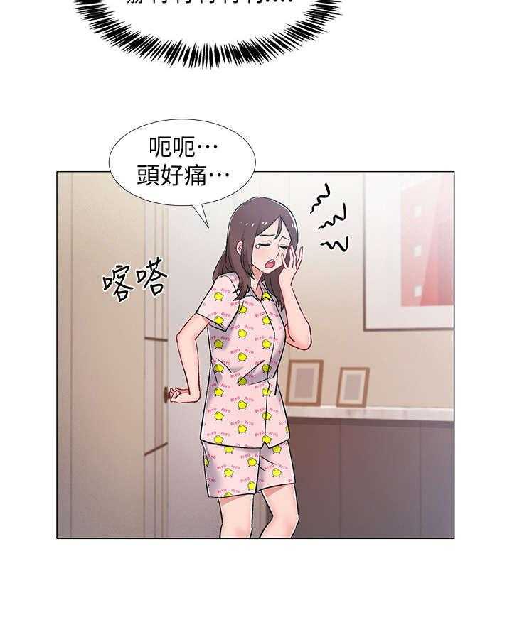 《入伍倒计时》第15话 15_石化 第17页