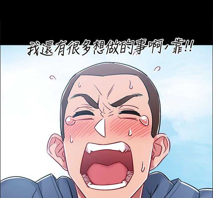 《入伍倒计时》第15话 15_石化 第1页