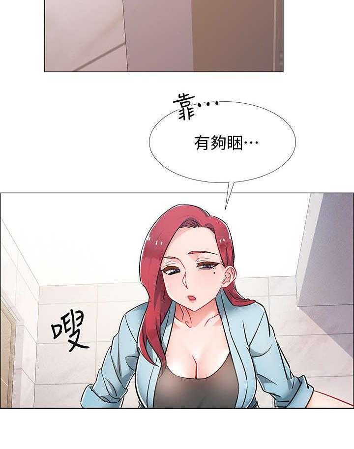 《入伍倒计时》第15话 15_石化 第28页