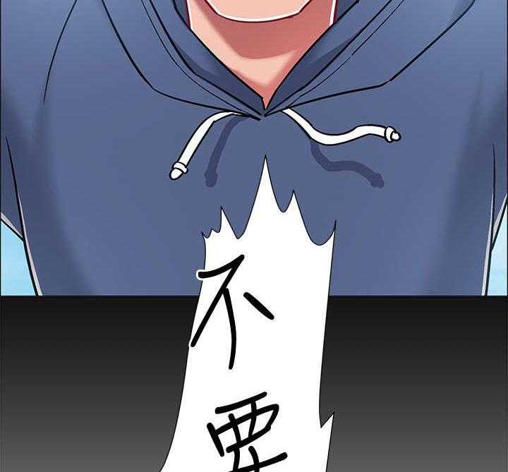 《入伍倒计时》第15话 15_石化 第2页