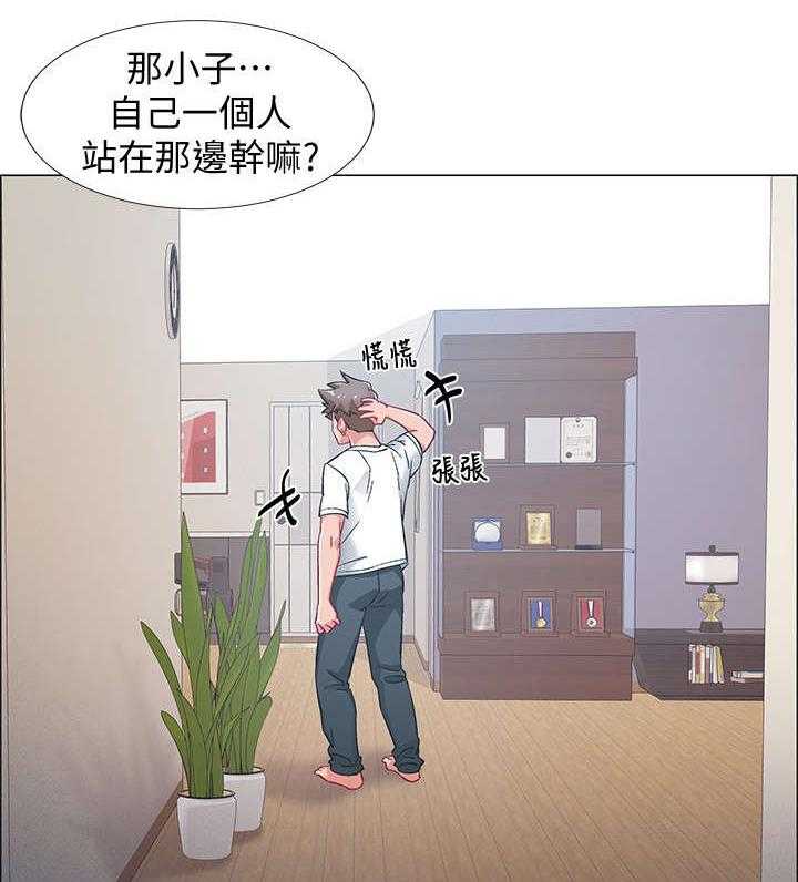 《入伍倒计时》第15话 15_石化 第30页