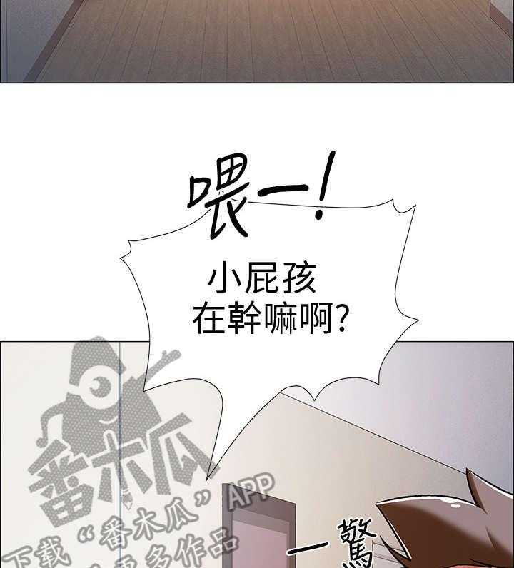 《入伍倒计时》第15话 15_石化 第31页