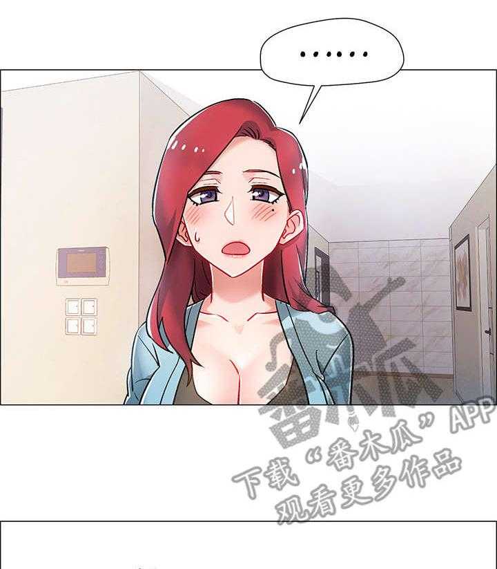 《入伍倒计时》第15话 15_石化 第35页