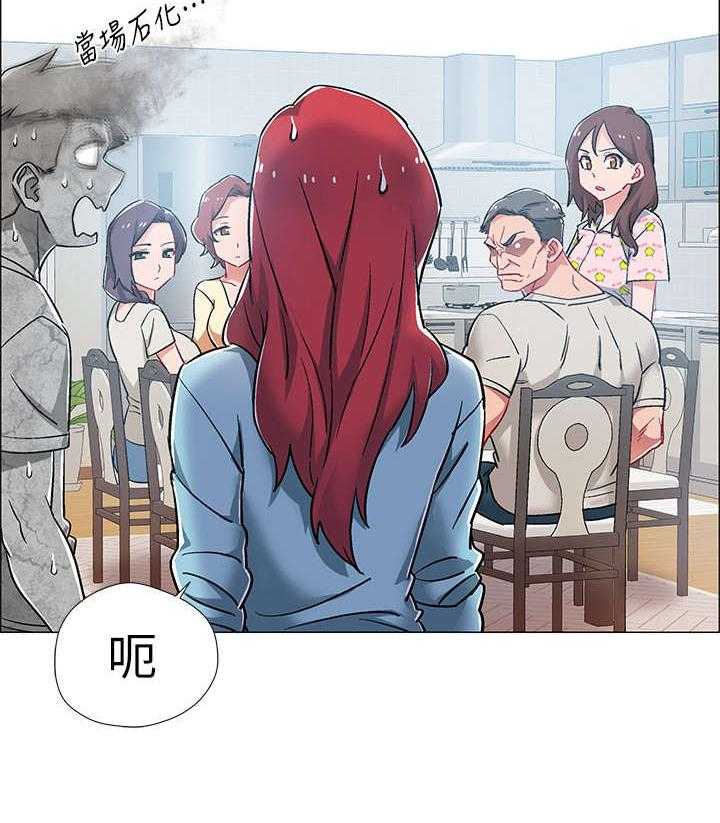 《入伍倒计时》第15话 15_石化 第36页
