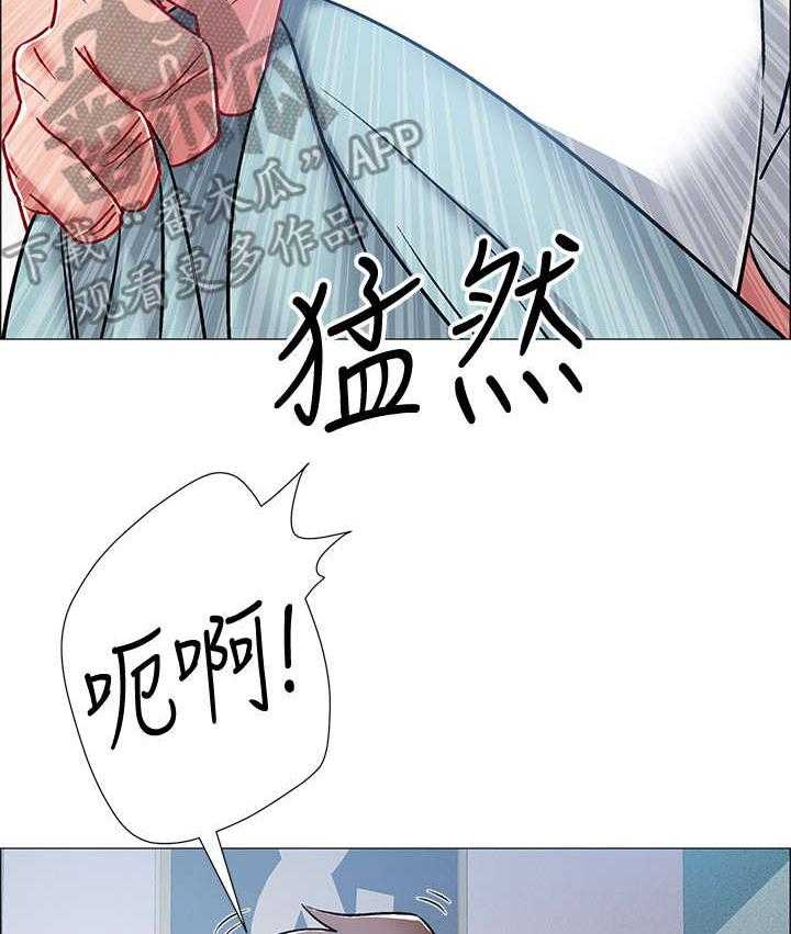《入伍倒计时》第15话 15_石化 第5页