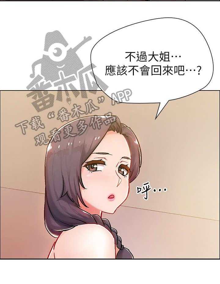 《入伍倒计时》第11话 11_爸爸 第10页