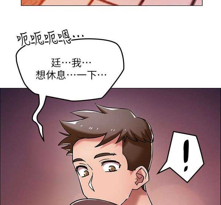 《入伍倒计时》第11话 11_爸爸 第12页