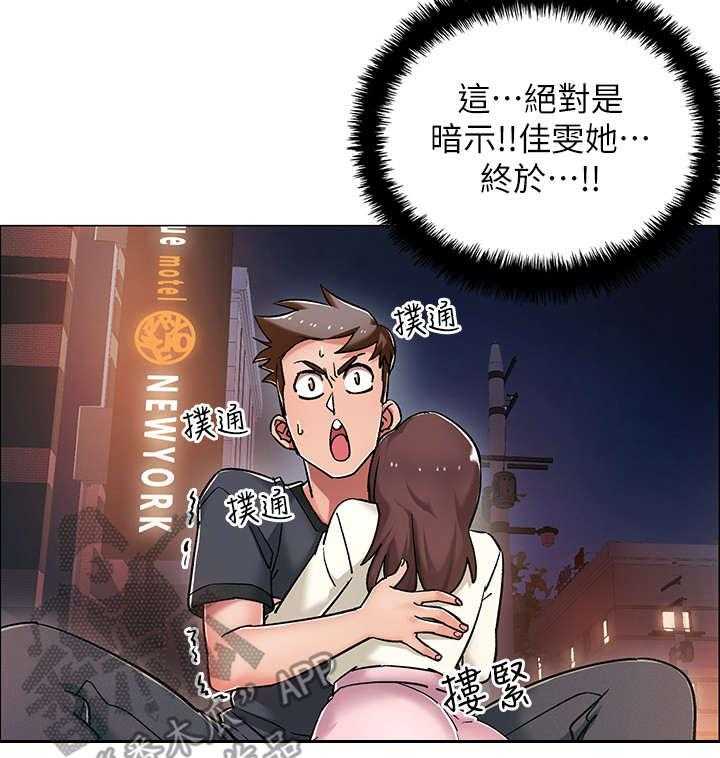 《入伍倒计时》第11话 11_爸爸 第14页