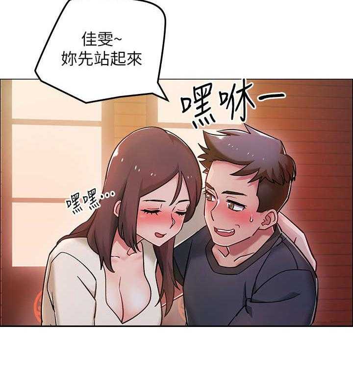 《入伍倒计时》第11话 11_爸爸 第16页