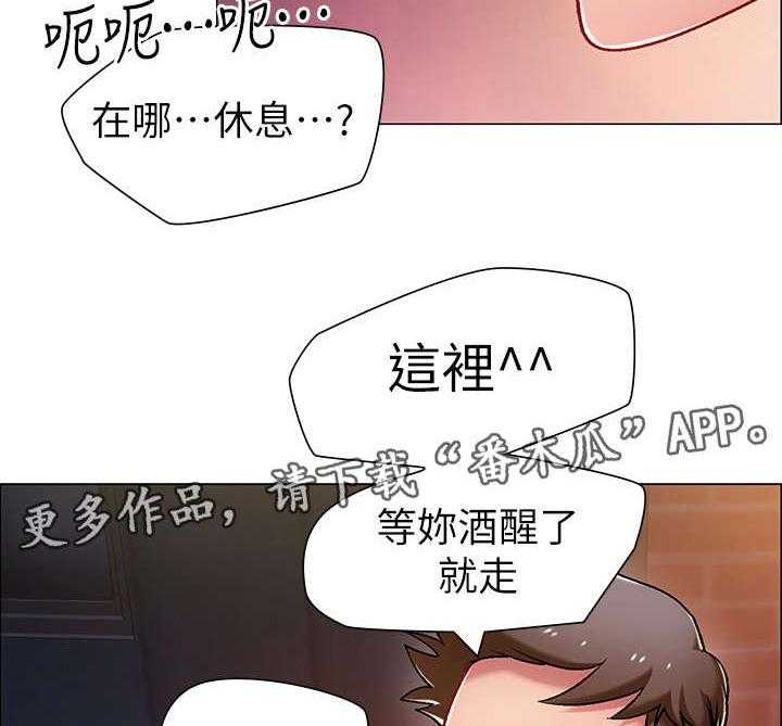 《入伍倒计时》第11话 11_爸爸 第18页